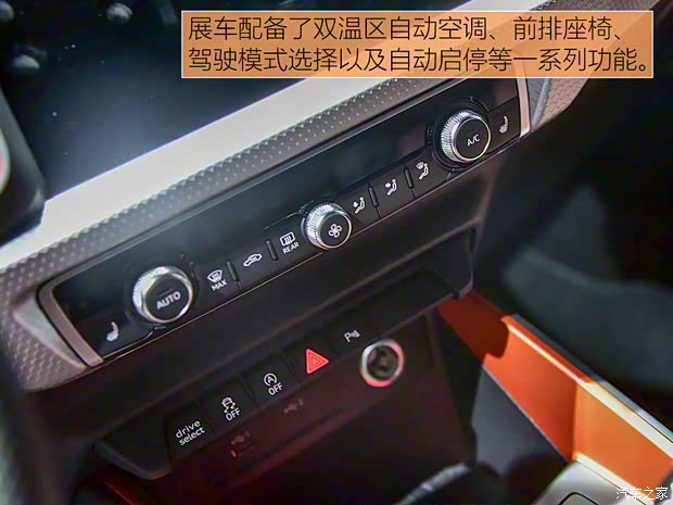 奧迪(進口) 奧迪A1 2019款 Citycarver 奧迪(進口) 奧迪A1 2019款 Citycarver