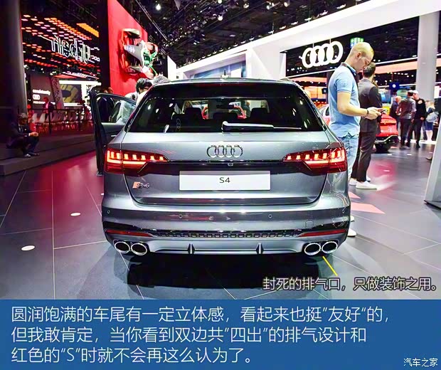 奧迪(進(jìn)口) 奧迪S4 2020款 S4 Avant