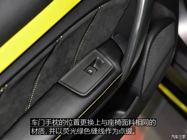 上汽集团 名爵6新能源 2018款 插电混动Racing 上汽集团 名爵6新能源 2018款 插电混动Racing