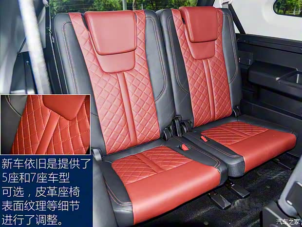 東風(fēng)風(fēng)行 風(fēng)行T5L 2020款 改款 1.5T 自動(dòng)尊貴型 7座 國VI