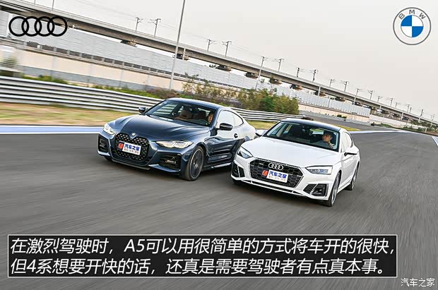 奥迪(进口) 奥迪A5 2021款 Sportback 45 TFSI quattro 臻选动感型 奥迪(进口) 奥迪A5 2021款 Sportback 45 TFSI quattro 臻选动感型