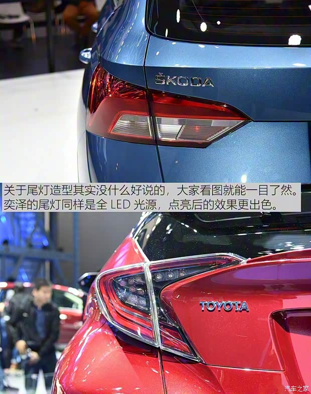 一汽豐田 奕澤IZOA 2018款 高配