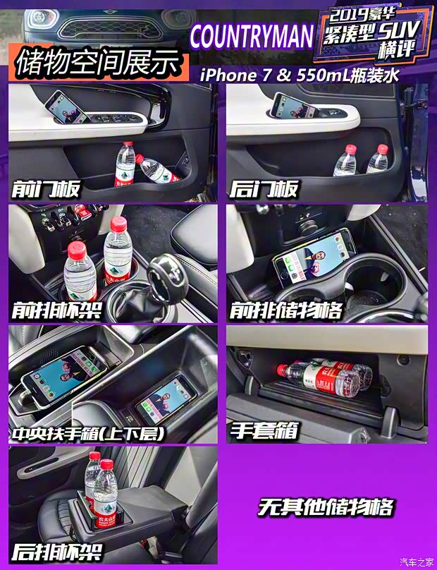 MINI MINI COUNTRYMAN 2019款 2.0T COOPER S ALL4 藝術家 MINI MINI COUNTRYMAN 2019款 2.0T COOPER S ALL4 藝術家