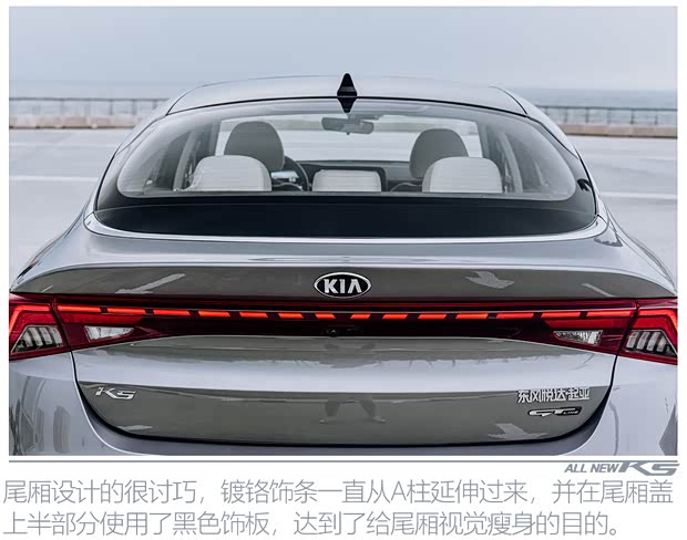 东风悦达起亚 K5凯酷 2020款 380T GT-Line 尊贵版
