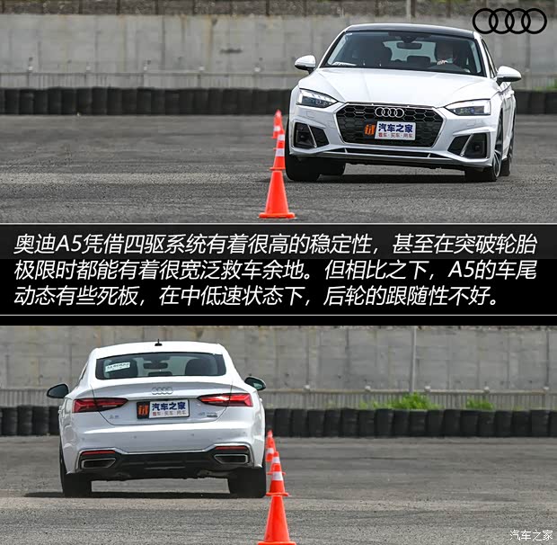 奥迪(进口) 奥迪A5 2021款 Sportback 45 TFSI quattro 臻选动感型 奥迪(进口) 奥迪A5 2021款 Sportback 45 TFSI quattro 臻选动感型
