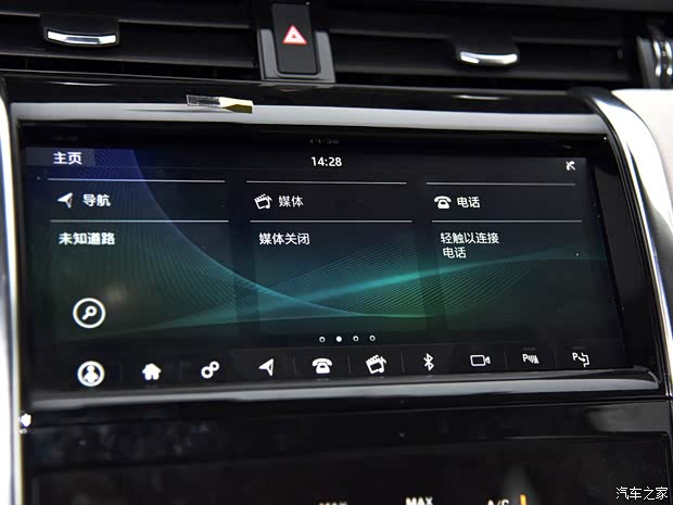 奇瑞捷豹路虎 发现运动版 2020款 249PS R-Dynamic SE 性能科技版 7座