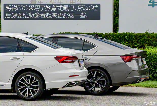 上汽大众斯柯达 明锐 2021款 PRO TSI280 DSG旗舰版
