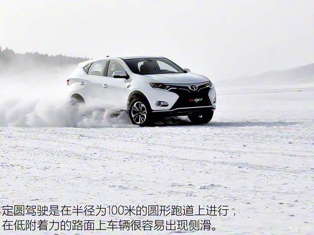 东南汽车 东南DX7 2018款 改款 基本型 东南汽车 东南DX7 2018款 改款 基本型