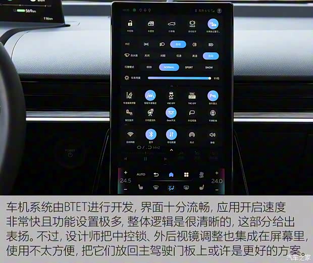 一汽丰田 丰田bZ3 2023款 616km 长续航Premium 一汽丰田 丰田bZ3 2023款 616km 长续航Premium