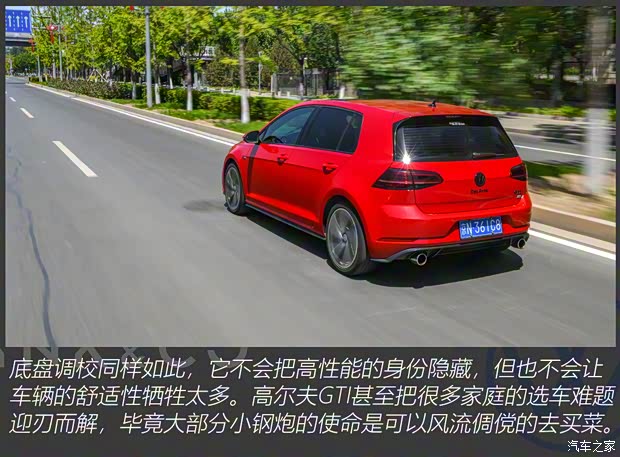 一汽-大眾 高爾夫 2019款 2.0TSI GTI 國V