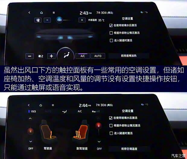 東風(fēng)悅達起亞 智跑 2021款 Ace 1.5T GT Line 超能版 東風(fēng)悅達起亞 智跑 2021款 Ace 1.5T GT Line 超能版