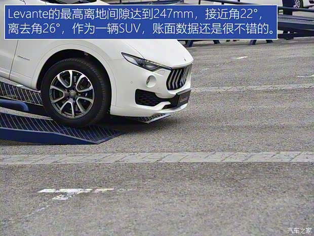 瑪莎拉蒂 Levante 2018款 3.0T 350Hp 標準版 瑪莎拉蒂 Levante 2018款 3.0T 350Hp 標準版
