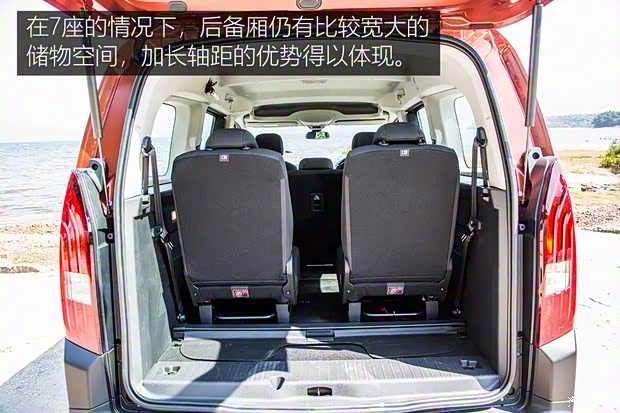 標致(進口) Rifter 2018款 基本型 標致(進口) Rifter 2018款 基本型