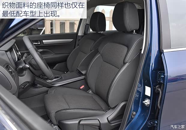 东风雷诺 科雷傲 2018款 2.0L 两驱舒适版 东风雷诺 科雷傲 2018款 2.0L 两驱舒适版