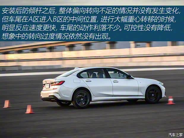 华晨宝马 宝马3系 2020款 325Li M运动曜夜套装 华晨宝马 宝马3系 2020款 325Li M运动曜夜套装