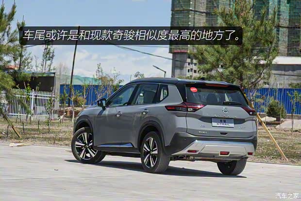 东风日产 奇骏 2022款 1.5T CVT 4WD高配版