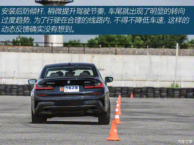 华晨宝马 宝马3系 2020款 325Li M运动曜夜套装