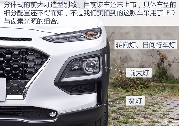 北京现代 ENCINO 2018款 基本型