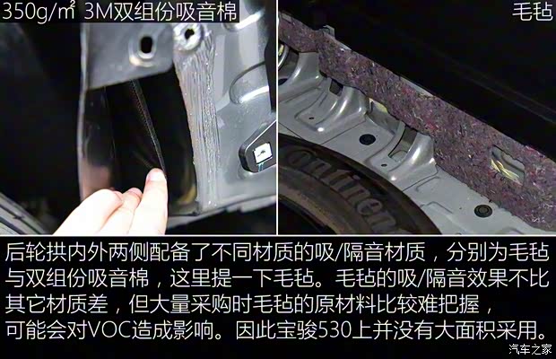 上汽通用五菱 宝骏530 2018款 1.5T DCT旗舰型 上汽通用五菱 宝骏530 2018款 1.5T DCT旗舰型