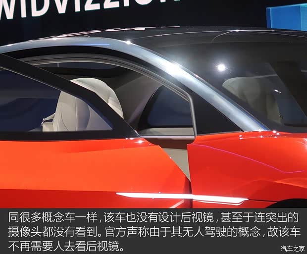 大眾(進口) I.D. Vizzion 2018款 Concept