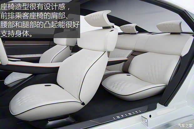 英菲尼迪(进口) Q Inspiration概念车 2018款 concept 英菲尼迪(进口) Q Inspiration概念车 2018款 concept