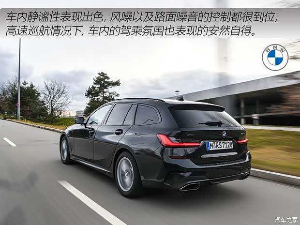 宝马(进口) 宝马3系(进口) 2020款 旅行版 M 340i 宝马(进口) 宝马3系(进口) 2020款 旅行版 M 340i