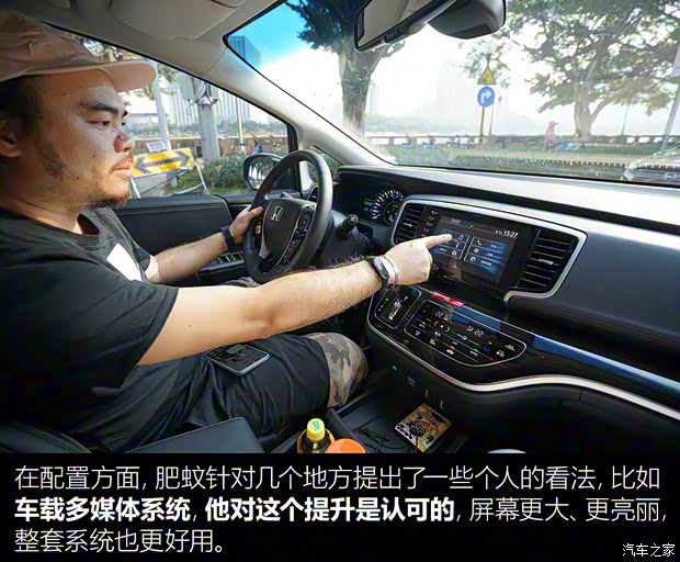 广汽本田 奥德赛 2019款 2.0L 锐·至臻版 广汽本田 奥德赛 2019款 2.0L 锐·至臻版