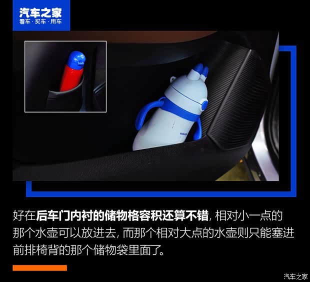 比亚迪 宋PLUS 2020款 1.5T 自动旗舰PLUS