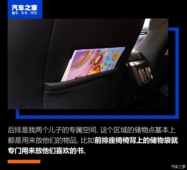 比亚迪 宋PLUS 2020款 1.5T 自动旗舰PLUS