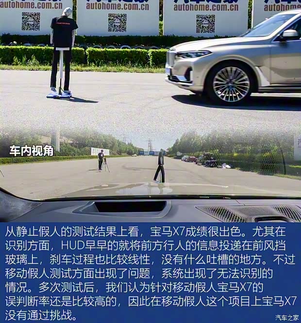 宝马(进口) 宝马X7 2019款 xDrive40i 领先型豪华套装 宝马(进口) 宝马X7 2019款 xDrive40i 领先型豪华套装