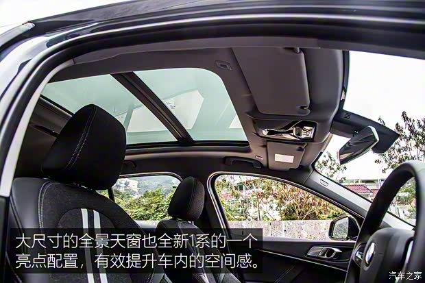 宝马(进口) 宝马1系(进口) 2020款 基本型