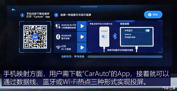 长安汽车 长安CS75 PLUS 2020款 2.0T 自动旗舰型 长安汽车 长安CS75 PLUS 2020款 2.0T 自动旗舰型