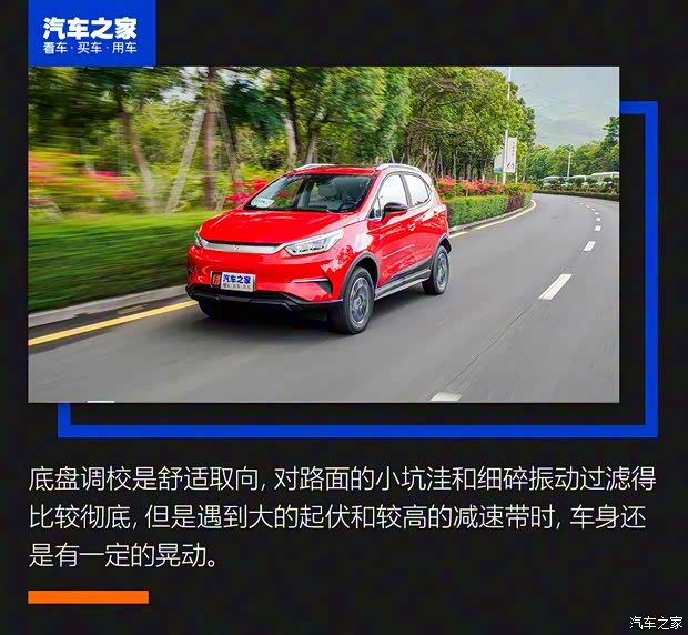 比亚迪 元Pro 2021款 一生一世版 比亚迪 元Pro 2021款 一生一世版