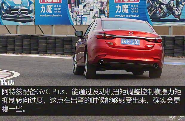 一汽马自达 阿特兹 2020款 2.5L 蓝天至尊版 一汽马自达 阿特兹 2020款 2.5L 蓝天至尊版