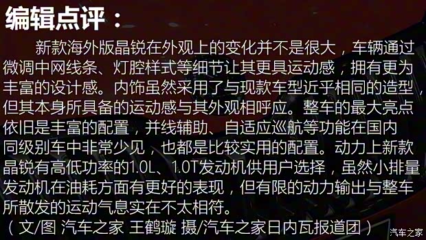 斯柯達(進口) 晶銳(海外) 2018款 基本型 斯柯達(進口) 晶銳(海外) 2018款 基本型