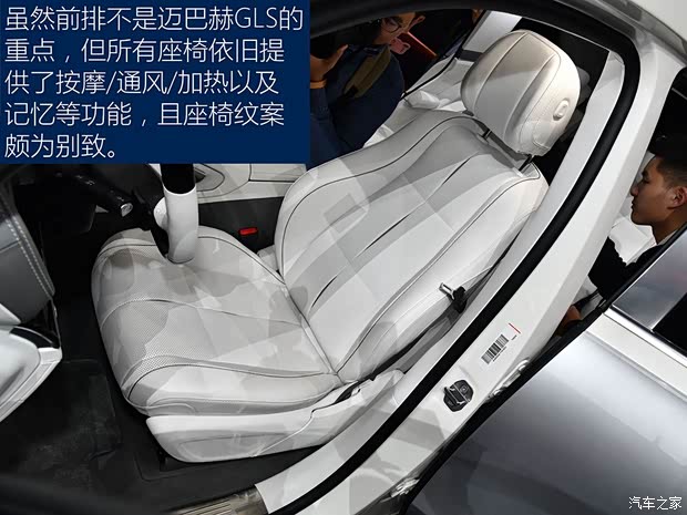 梅赛德斯-迈巴赫 迈巴赫GLS 2020款 GLS 600 4MATIC 梅赛德斯-迈巴赫 迈巴赫GLS 2020款 GLS 600 4MATIC