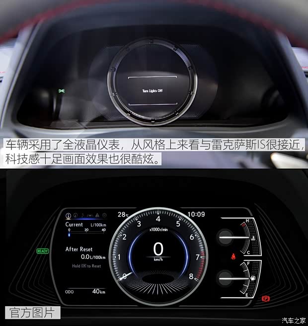 雷克萨斯 雷克萨斯UX 2019款 250h F SPORT