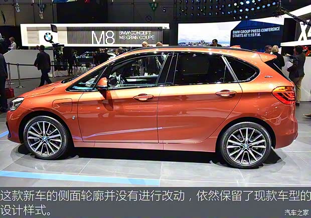 寶馬(進(jìn)口) 寶馬2系旅行車新能源(進(jìn)口) 2018款 225xe