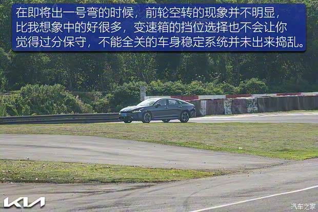 东风悦达起亚 K5凯酷 2020款 270T CVVD 豪华科技版