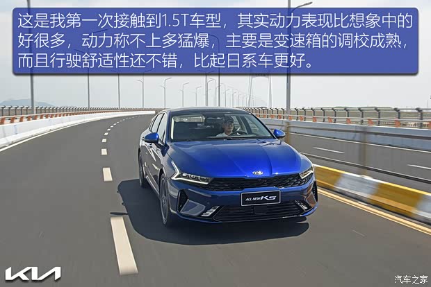 东风悦达起亚 K5凯酷 2020款 270T CVVD 豪华科技版