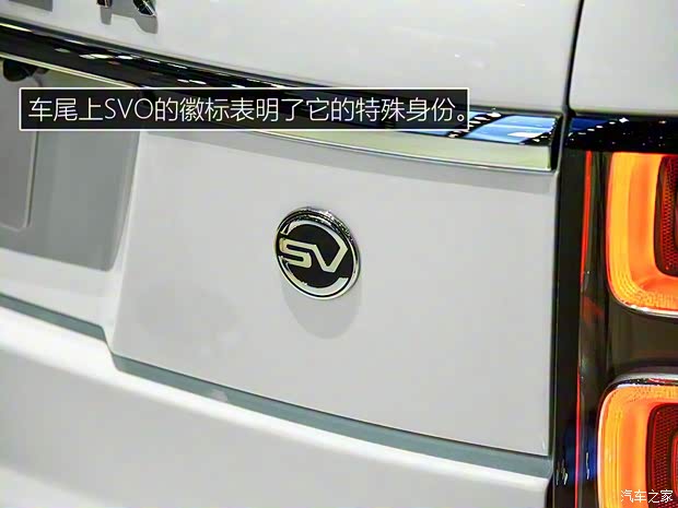 路虎(進口) 攬勝 2018款 SV Coupe