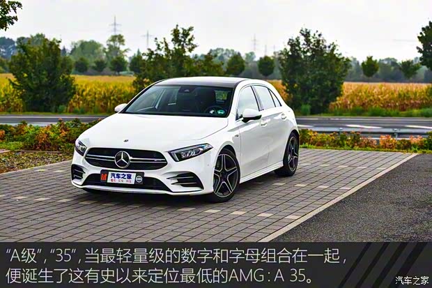 梅賽德斯-AMG 奔馳A級AMG(進口) 2019款 AMG A 35 4MATIC