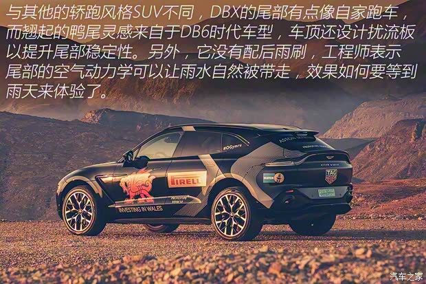 阿斯顿·马丁 阿斯顿·马丁DBX 2020款 4.0T V8