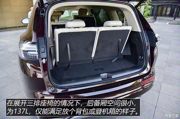 上汽通用別克 昂科威Plus 2021款 Avenir艾維亞 七座版