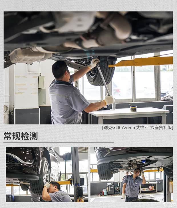 上汽通用别克 别克GL8 2020款 Avenir艾维亚 六座贤礼版 上汽通用别克 别克GL8 2020款 Avenir艾维亚 六座贤礼版