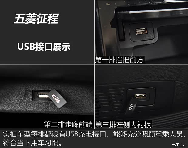 上汽通用五菱 五菱征程 2021款 1.5T 手动豪华型