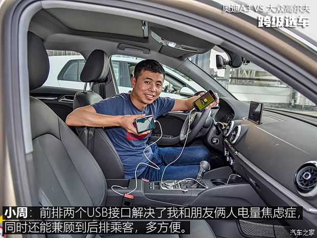 一汽-大众奥迪 奥迪A3 2018款 30周年年型 Sportback 35 TFSI 进取型