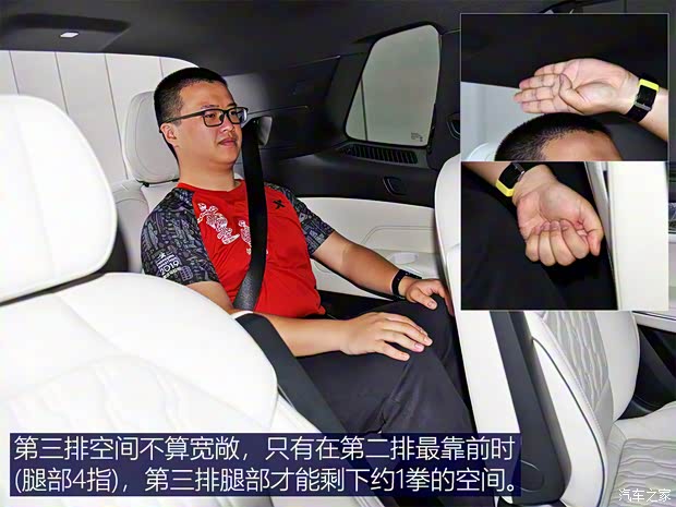 領(lǐng)克 領(lǐng)克09 2021款 2.0T Ultra 六座