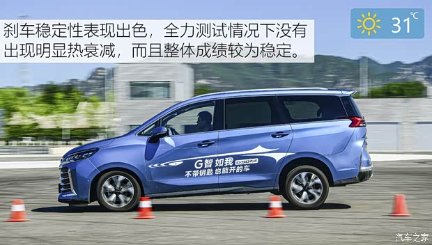 上汽大通 上汽大通MAXUS G50 2021款 PLUS 1.5T 自动领航版