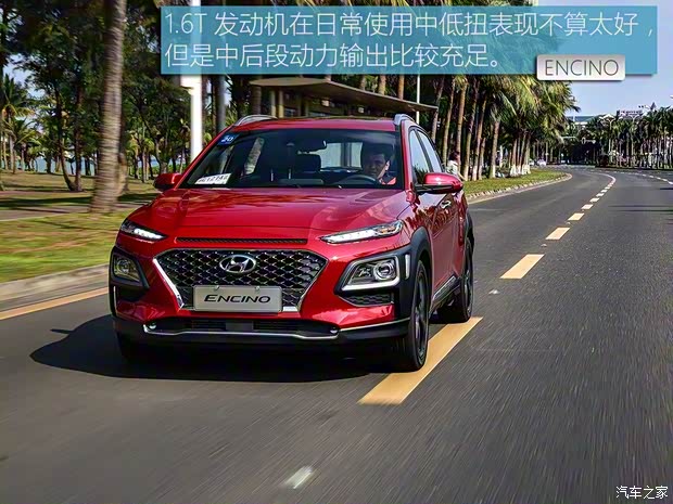 北京現(xiàn)代 ENCINO 2018款 1.6T 雙離合基本型